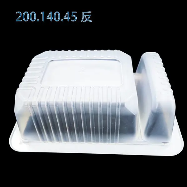 万瑞厂家直供 一次性透明两格凉皮盒 食品级全新原料生产 两格包装盒 支持定制 日产5万个 三证齐全