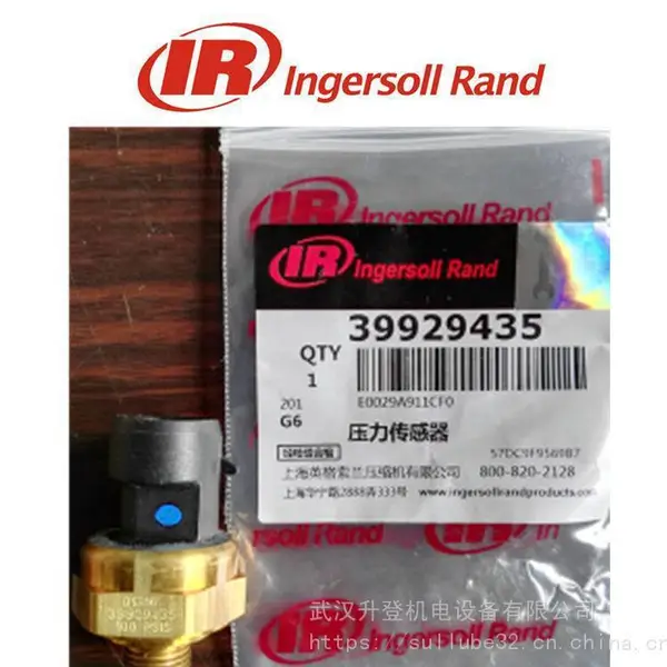 47606166001英格索兰压力传感器 无硅酮 225 P