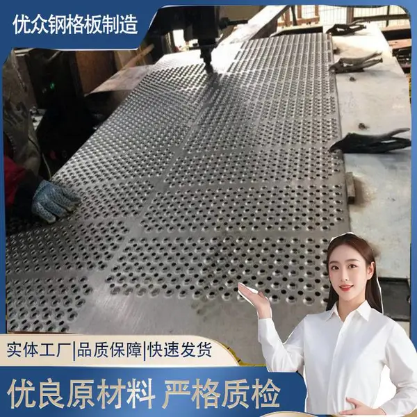 优众定制承重性强翻边镀锌板地沟盖冲孔鱼眼防滑板源头批发发货快