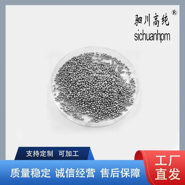 Sn67-Bi33锡铋合金颗粒 熔点166℃ 真空包装 高纯