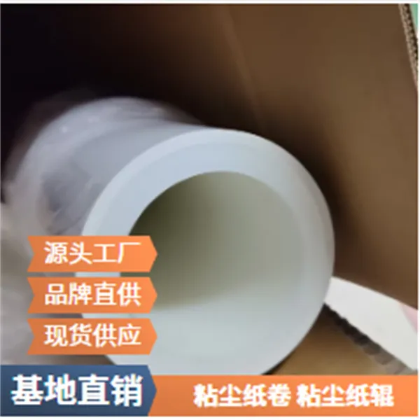 pp粘尘滚筒1400mm鑫博强引存PCB设备专用原厂保障