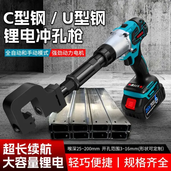 ���֧��﮵翪�������ۻ���C�͸ִ��ǹ�綯����Z�͸�������׻�