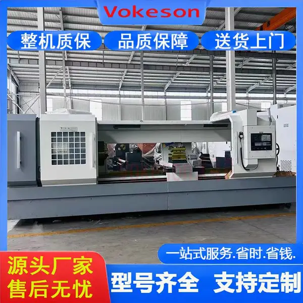沃克森智能 QK1327 重型管螺纹车床 大通孔 双卡盘 自动送料