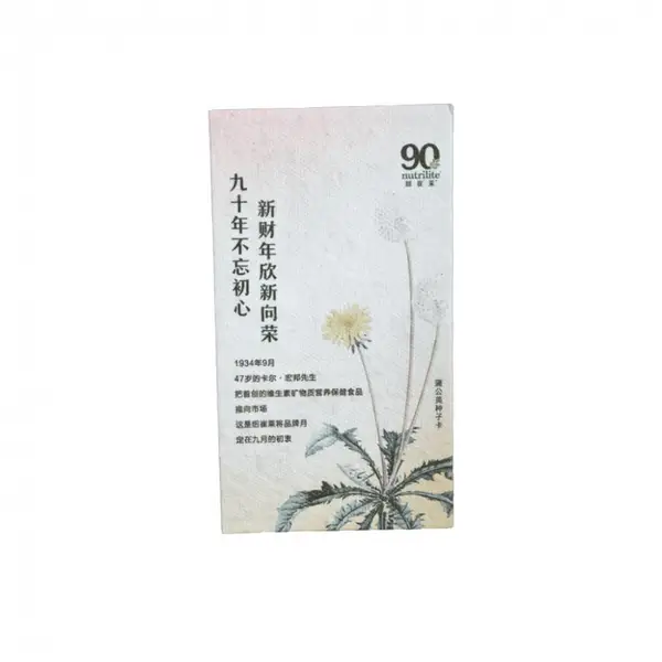 异形模切请柬 独特造型设计 品牌差异化定制宣传卡片