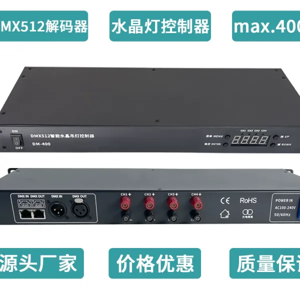 DMX512ˮ�������ܿ����� ��ɫˮ�����ƿ����� 24V��ѹ������ ˮ�����ƿ����� ���ŵ��ƿ�����