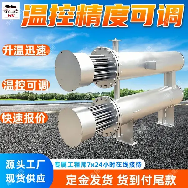 管道式循环加热器 卧式管道加热器 管路可直连管道式循环加热器