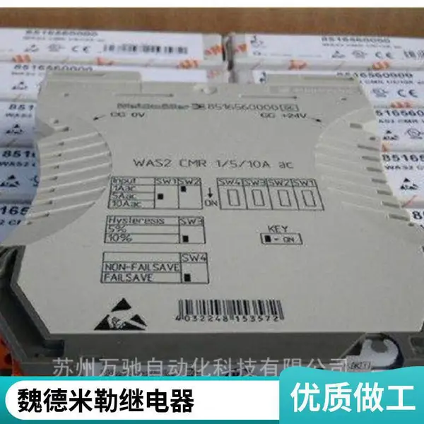现货销售魏德米勒隔离器信号变送器ACT20M-RTCI-CO-OLP-S