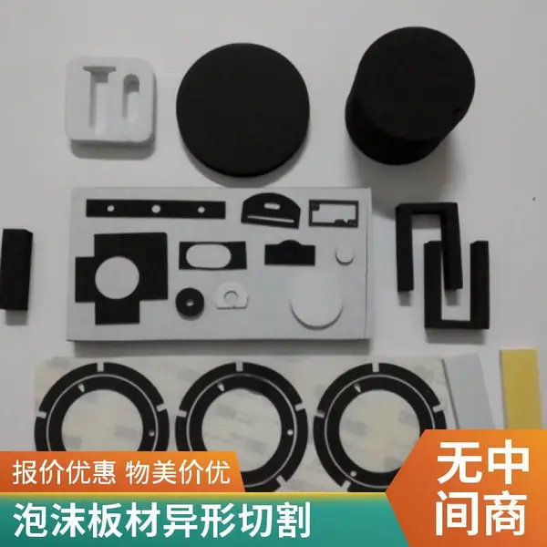深圳龙岗泡沫水刀切割服务 高精度无热影响 支持定制