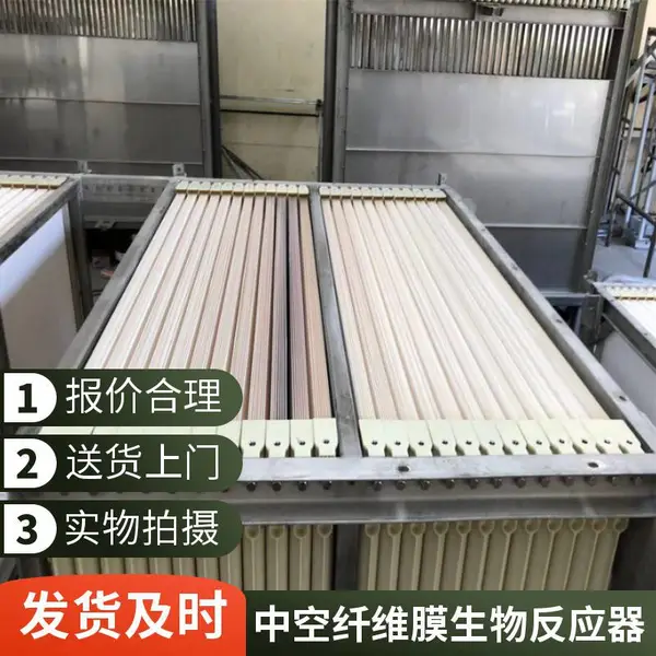海森mbr膜厂家供应 平板MBR膜 可加工定制组件 德国工艺 5年以上寿命