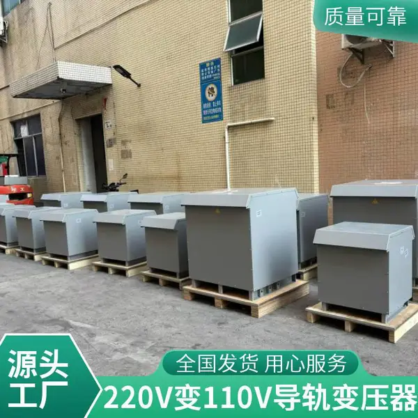 220V转110V隔离变压器 UL认证 2000W静音款 出口激光机设备配套