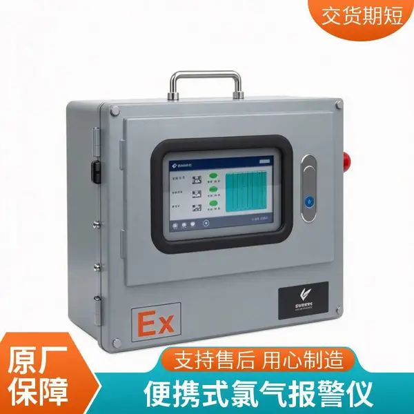 奕帆防爆型氯气检测仪 固定式CL2报警器带声光报警