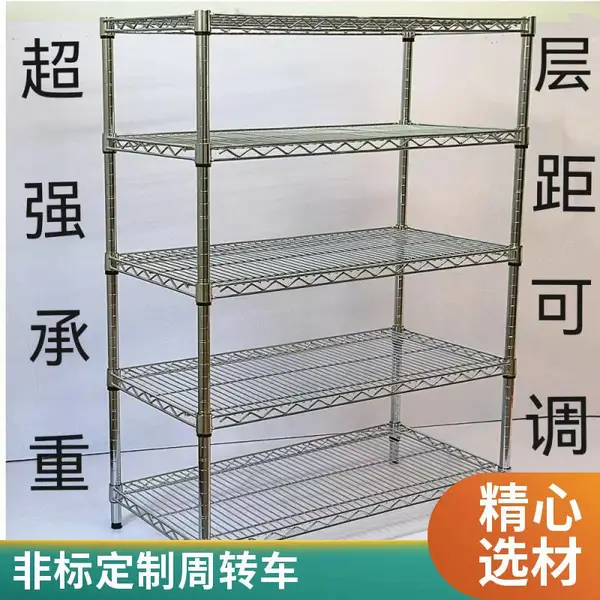 太仓定做防静电周转台车 SMT挂料架物料盘 双峰电子元件货架 电镀不锈钢材质