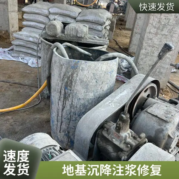 山西地基加固服务 自建房沉降注浆 支持上门定制施工方案