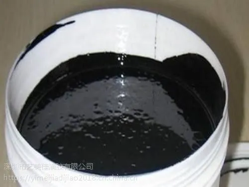 艺美佳直销高档浓缩油性色浆 环氧树脂ab胶调色专用 8102P特黑色浆