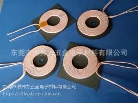 厂家直销QI标准无线充电双线双层A11发射线圈带磁片
