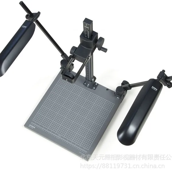 德国凯撒 5304 R2 CP Image 折叠 便携翻拍套装