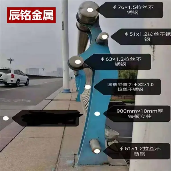 厂家定制桥梁防撞击护栏 桥梁防防撞护栏 锌钢道路护栏隔离栏杆