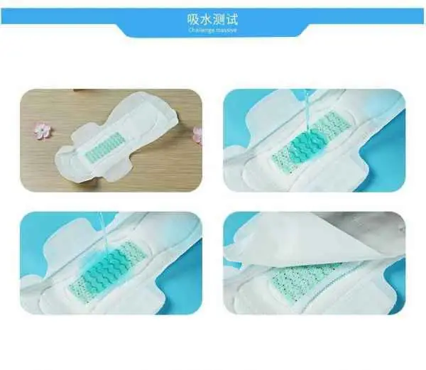 卫生巾OEM加工供应