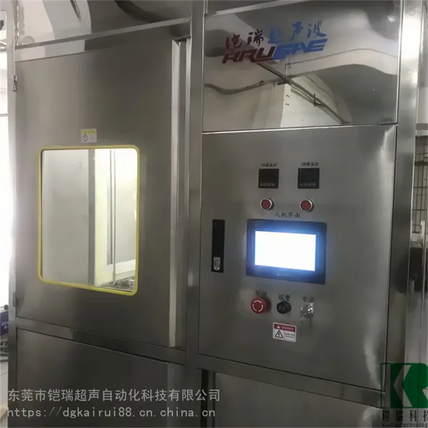 铠瑞KR-628WDF油墨SMT丝印网版超声波清洗机干燥一体机
