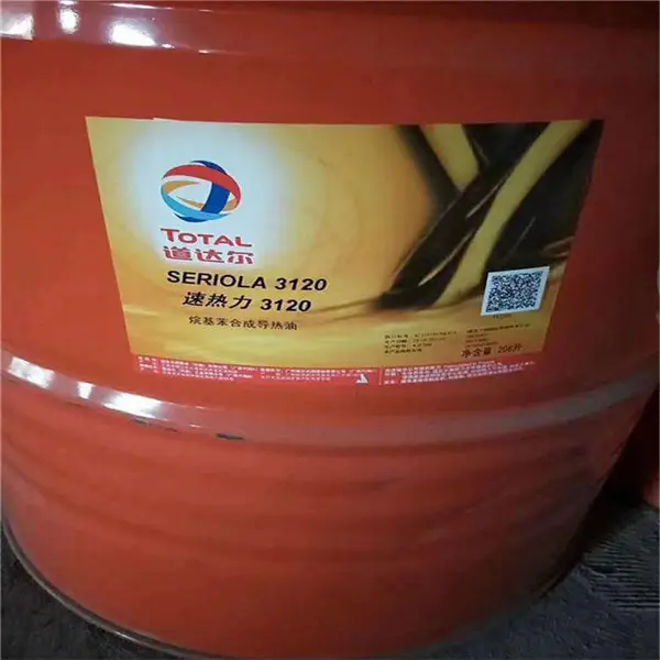 天津供应道达尔SERIOLA 3120合成热传导液 道达尔传热油