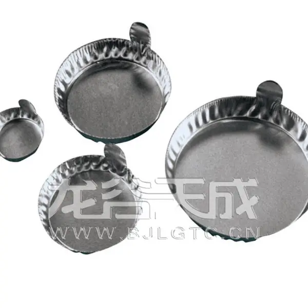 实验室带柄铝箔称量盘 秤量盘 天平铝量盘 铝箔杯 带把手锡纸称量盘28 43 57 70mm