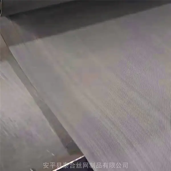 安平厂家供应 304密纹网 不锈钢席型网