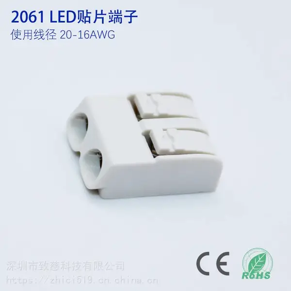 �����庸����2PIN����ߵ���������270���͸��¿��ٽӲ�������ڹ���