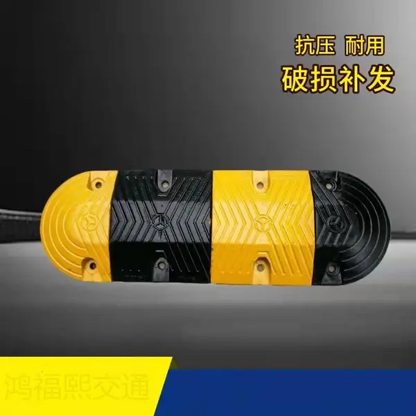 镇赉高速公路橡胶减速带 梯形铸铁减速带家用海量库存