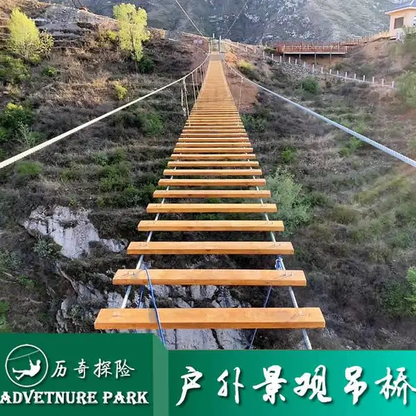 步步惊心吊桥设备 水上高空拓展器械 历奇探险生产制造