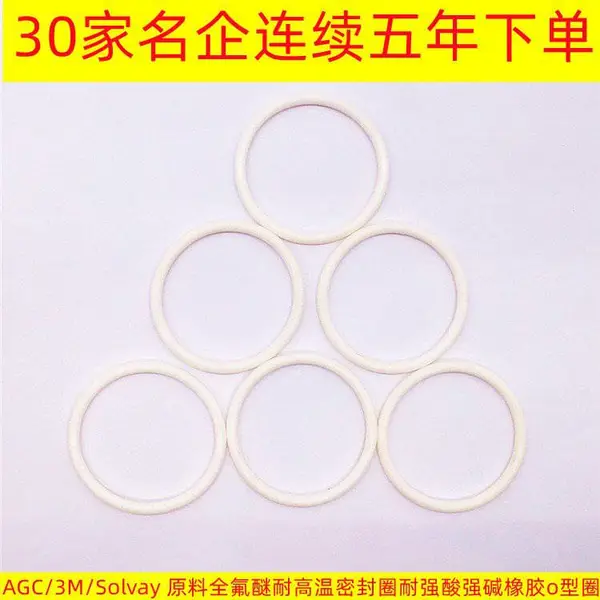 AGC/3M/Solvay ԭ��ȫ�����͸����ܷ�Ȧ