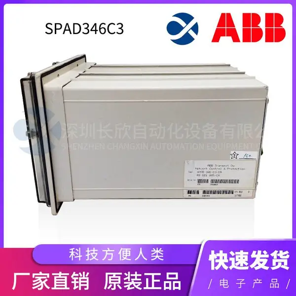 ABB 3HAC7678-1