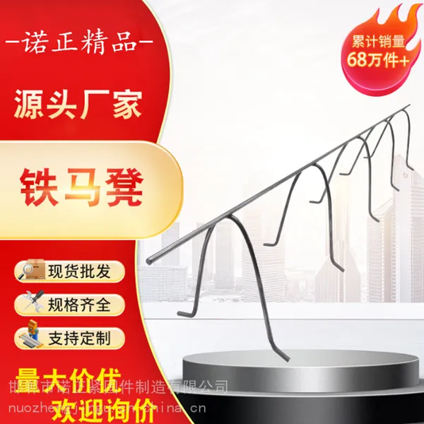 现货供应金属钢筋马镫铁马凳 钢筋支撑马镫筋钢筋支架 固定铁马镫