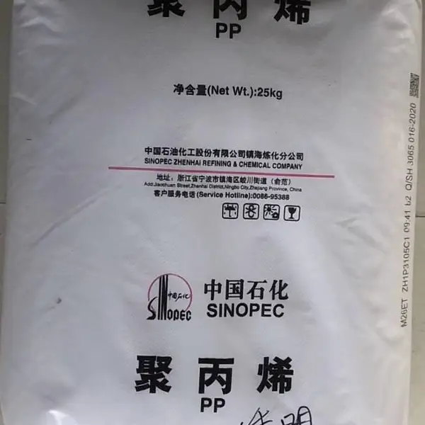 大中空200L吹塑桶镇海炼化ZH1158HS高刚性高密度聚乙烯