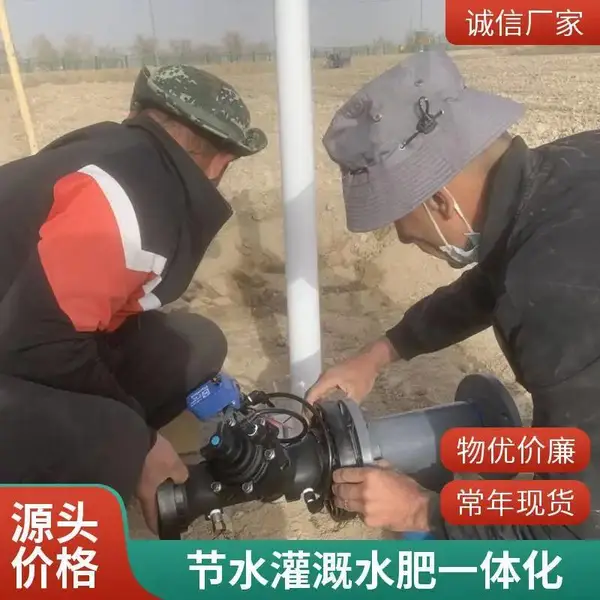 农业水肥机 脉冲电磁阀 电磁阀解码器 大棚水肥一体机