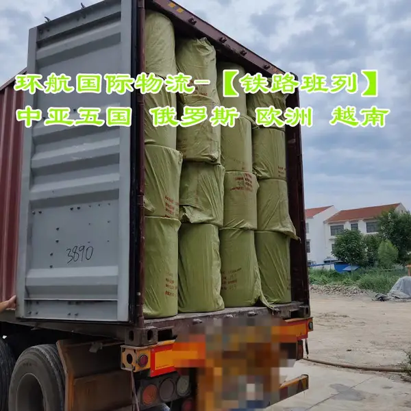 免漆板 指甲钳 贴膜到哈萨克斯坦阿克纠宾货物如何运输