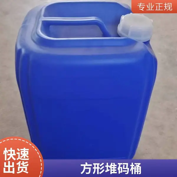 ������25L����Ͱ25������Ͱ��ѹ��������Ͱ�ؼӺ�ʳƷ�ַ��װ