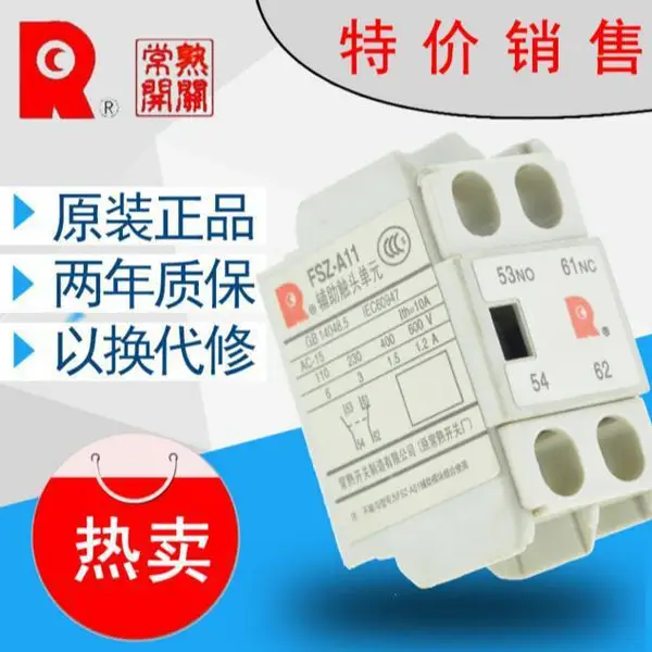 CK3�����Ӵ���1����1���ո�����ͷFSZ-A11