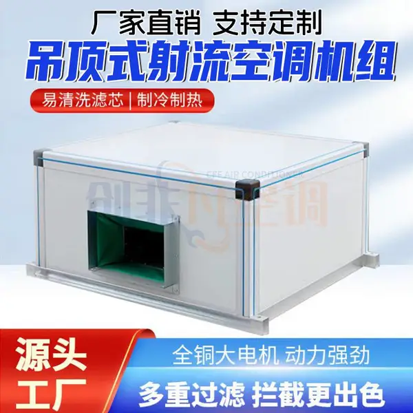 ����ʽ�����յ�����-����ʽ�յ�����-��װʽ�ߴ�ռ������������