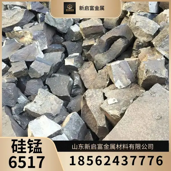 硅锰合金 复合脱氧剂 还原剂 冶金工业 全国发货 锰铁主要用途