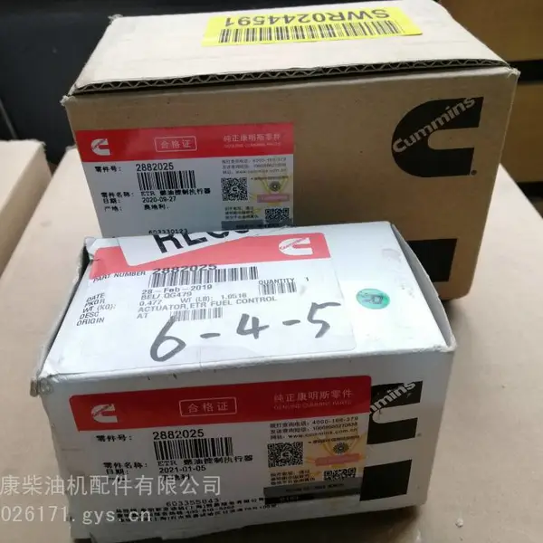QSK60-G23电控执行器2881177 美康燃油控制器2882025