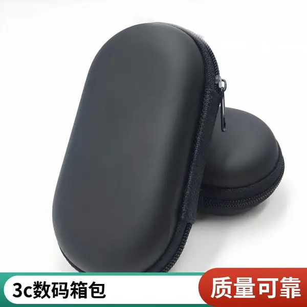 工厂定制switch pro手柄包手提款手柄收纳包ps4游戏手柄eva收纳盒