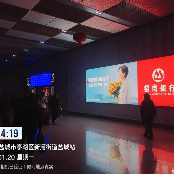 江苏盐城高铁广告投放盐城高铁广告发布,江苏铁视传媒高铁广告招商高铁灯箱广告发布,盐城高铁广告制作