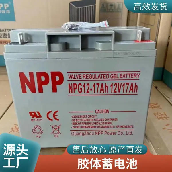 ̫����·�����ع���崢�ܵ������12V40AH�������ƿ