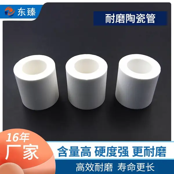 陶瓷管 陶瓷环 广泛应用于绝缘套管、热电偶保护管、真空器件