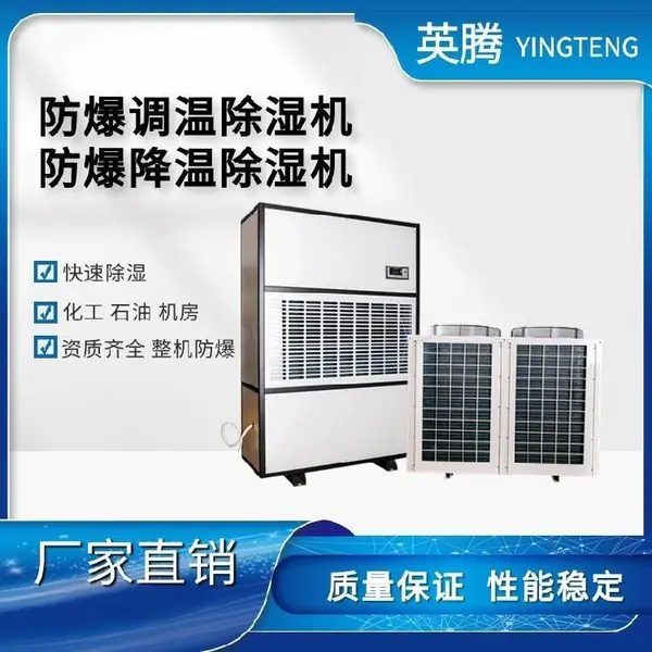 BCF-10-10kg/h������������ͳ�ʪ�����ܿ�ʪ��