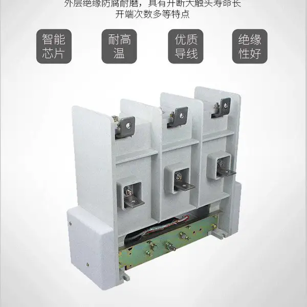 ����CKJ5���ڽ�����ѹ��սӴ���JCZ5-12D 7.2KV