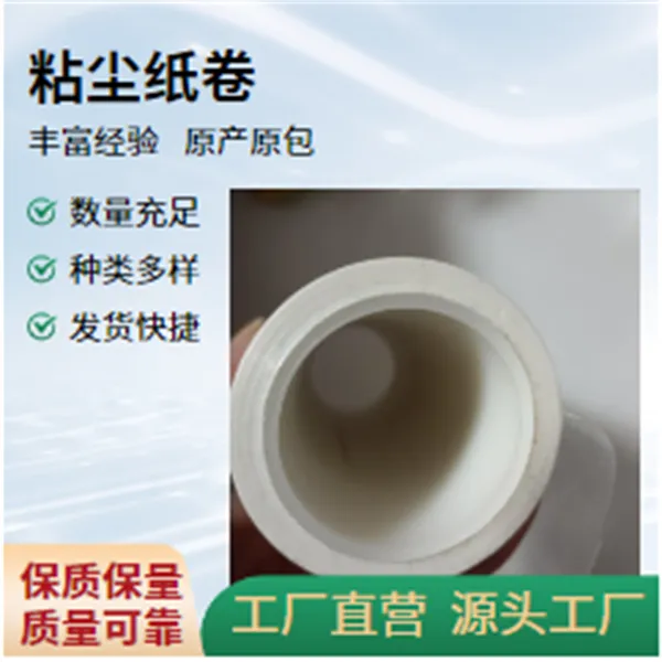 免刀粘尘纸卷350mm涂布机高效除尘全解析探索鑫博强提供