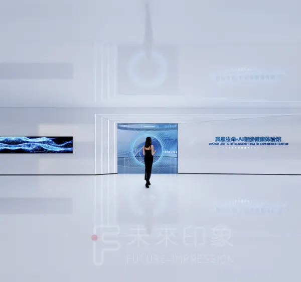 医疗展厅设计施工一站式服务