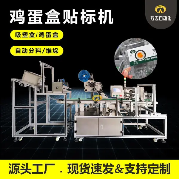 WZ-160 ȫ�Զ������������ ���ܺ�ˮ���м������Զ�������� ��־��������� ֧�ֶ��������