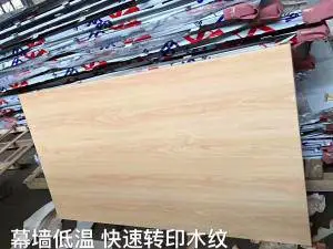盖被布转印炉 板材热转印 高效节能 厂家供应